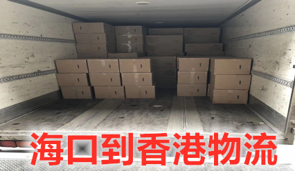 ?？诘较愀圬涍\攻略指南,錦豐盛世物流節(jié)約百分之三十運輸成本