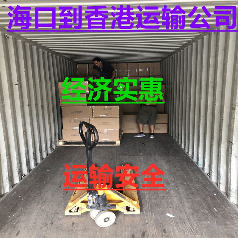 ?？诘较愀圻\輸